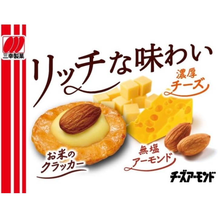 Sanko Seika Cheese Almond Senbei Japon | Cookingsan