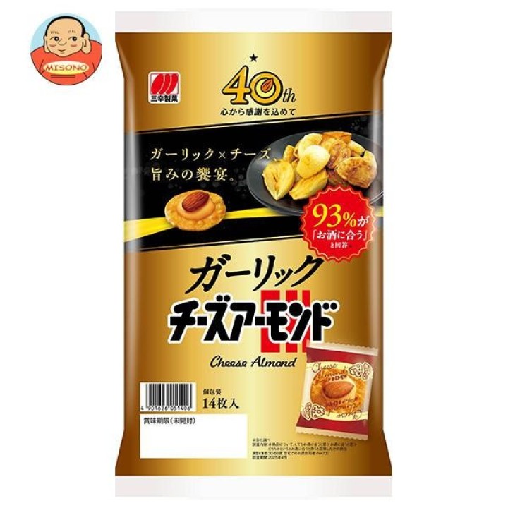 Senbei Aglio Formaggio Mandorla - Import Giappone | Cookingsan