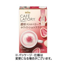 AGF Blendy Latte Fragola Cioccolato Bianco Japan | Cookingsan