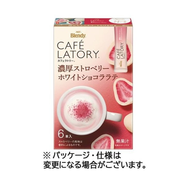 AGF Blendy Latte Fragola Cioccolato Bianco Japan | Cookingsan