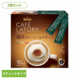 AGF Blendy Cappuccino Cremoso - Import Giappone | Cookingsan