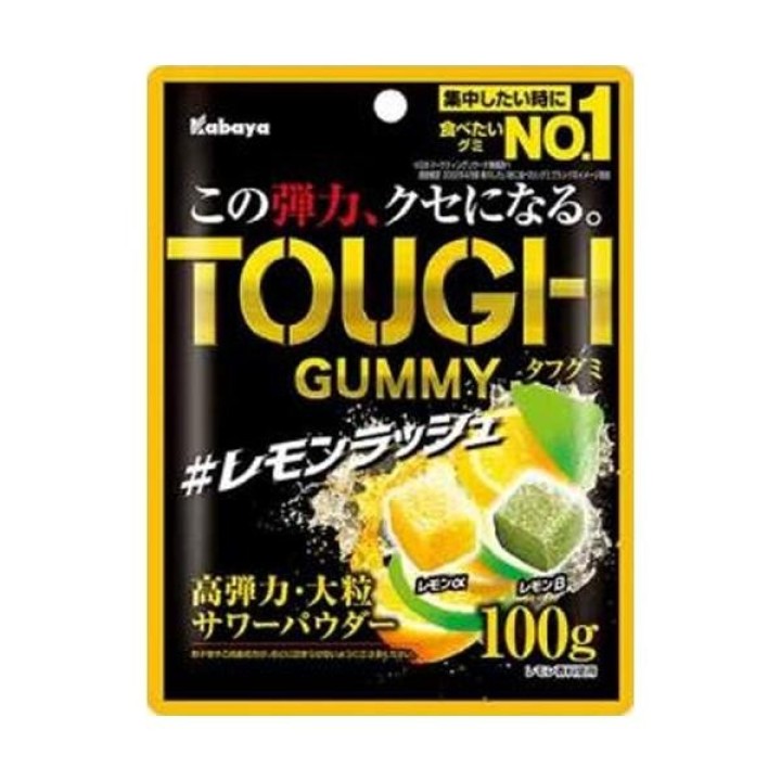 Kabaya Tough Gummy Lemon Rush Import Giappone | Cookingsan