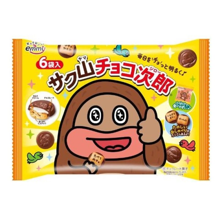 Choco Jiro Shoei Delicy Biscuits Chocolat Japon | Cookingsan