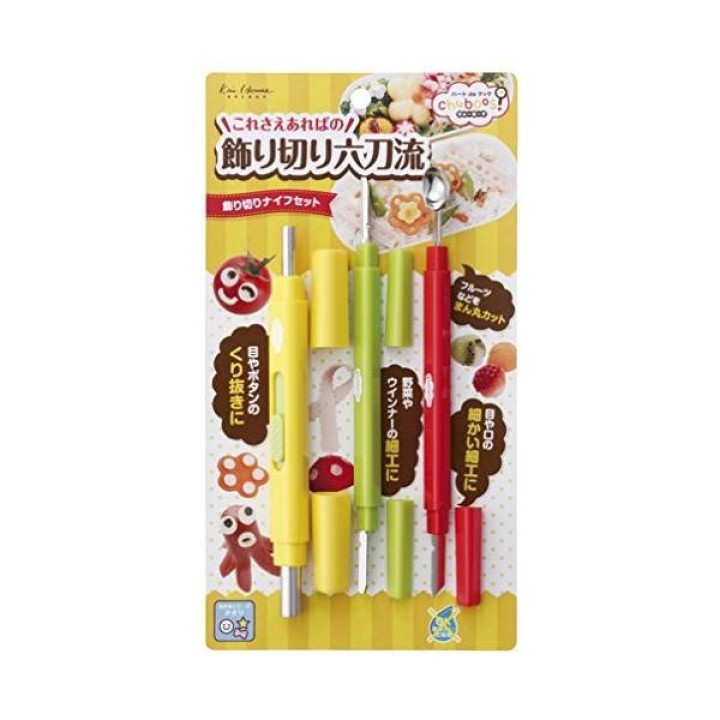 KAI Chuboos 3-teiliges Bento-Dekorationsmesser-Set FG-5190
