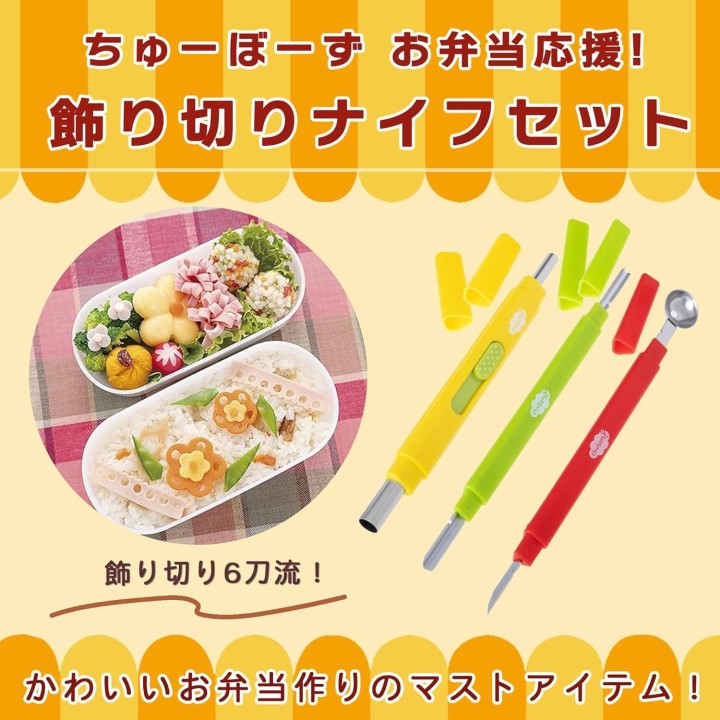 KAI Chuboos 3-teiliges Bento-Dekorationsmesser-Set FG-5190