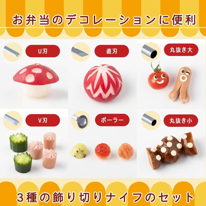 KAI Chuboos 3-teiliges Bento-Dekorationsmesser-Set FG-5190