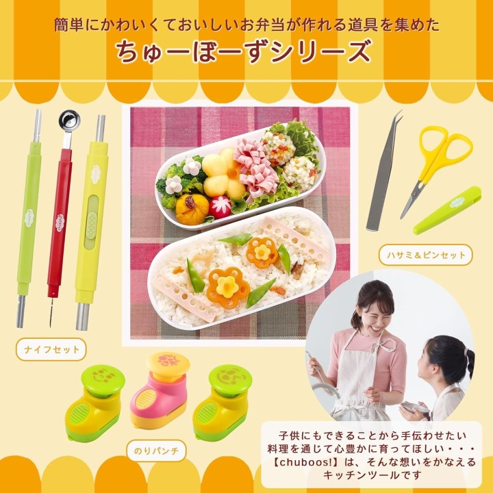 KAI Chuboos 3-teiliges Bento-Dekorationsmesser-Set FG-5190
