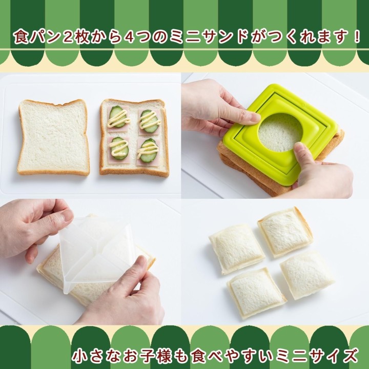 KAI chuboos Mini Sandwich Maker FG-5175 - Emporte-Pièce Japonais