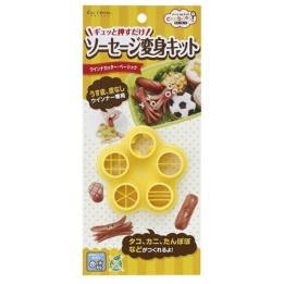 Kai chuboos! Découpoir à Saucisses FG-5194 - Import Japonais