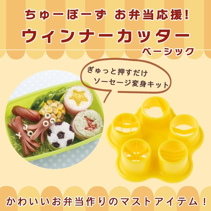 Kai chuboos! Découpoir à Saucisses FG-5194 - Import Japonais