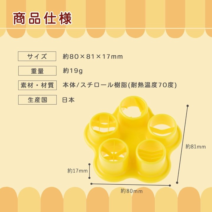 Kai chuboos! Découpoir à Saucisses FG-5194 - Import Japonais