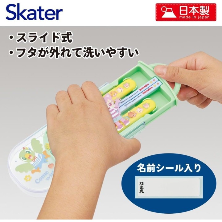 Shimajiro Skater Besteckset Staebchen Loeffel Gabel Kinder Japanisch