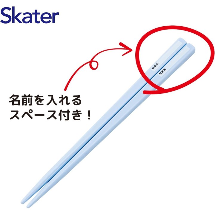 Shimajiro Skater Besteckset Staebchen Loeffel Gabel Kinder Japanisch
