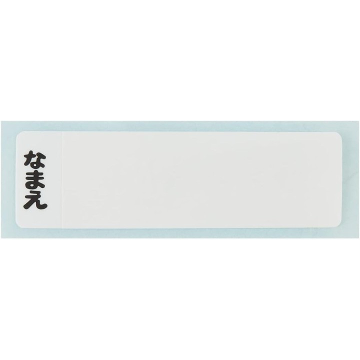 Shimajiro Skater Besteckset Staebchen Loeffel Gabel Kinder Japanisch