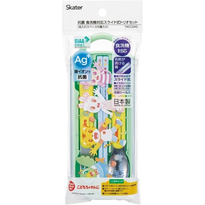 Shimajiro Skater Besteckset Staebchen Loeffel Gabel Kinder Japanisch