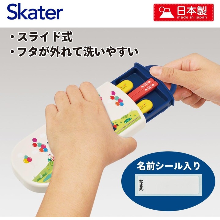 SKATER Set Trio Thomas e i suoi Amici - Importazione Giapponese
