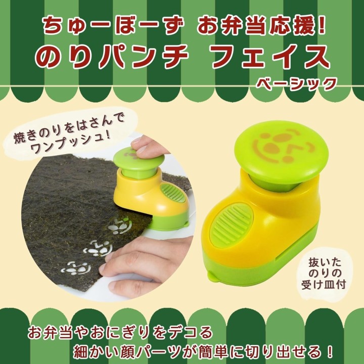 Kai Corporation Nori-Stanzer Chuboos Face Basic - Japanischer Import