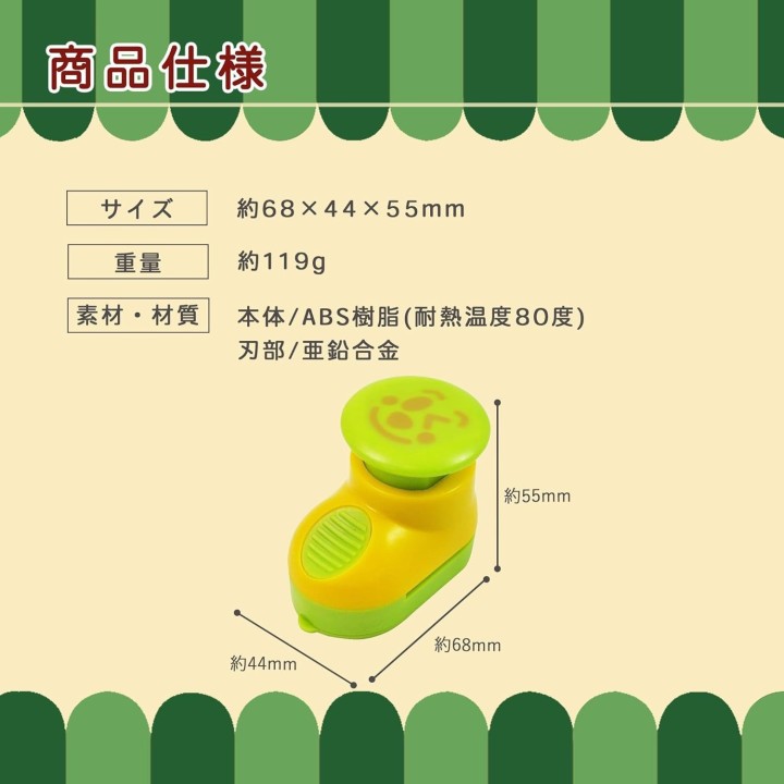 Kai Corporation Nori-Stanzer Chuboos Face Basic - Japanischer Import