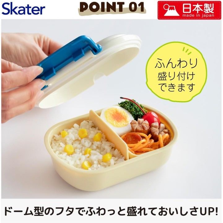 Skater Bento 360ml Antibactérien Véhicules Travail Japon