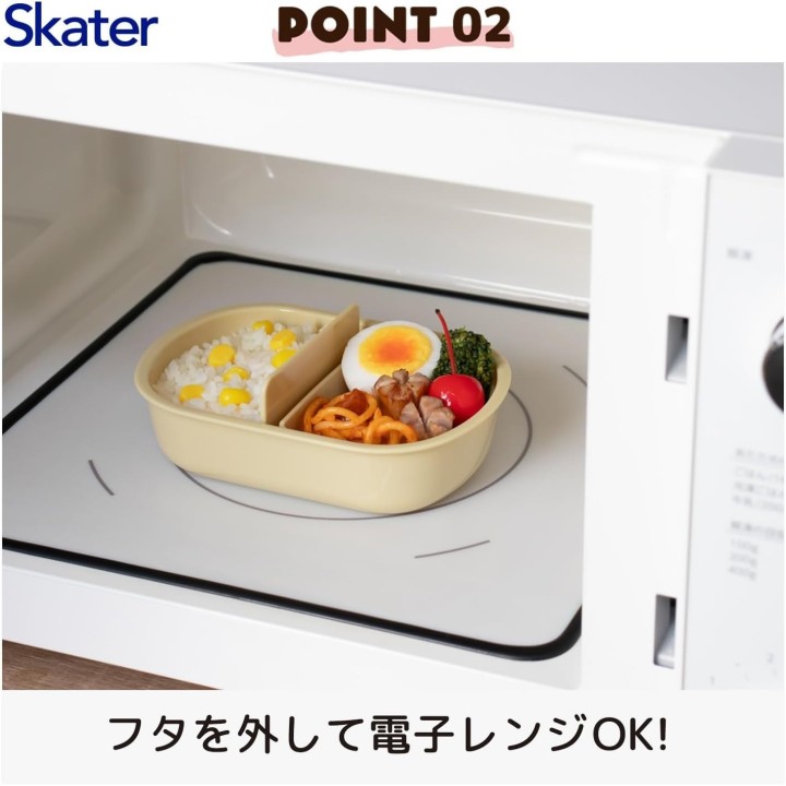 Skater Bento 360ml Antibactérien Véhicules Travail Japon