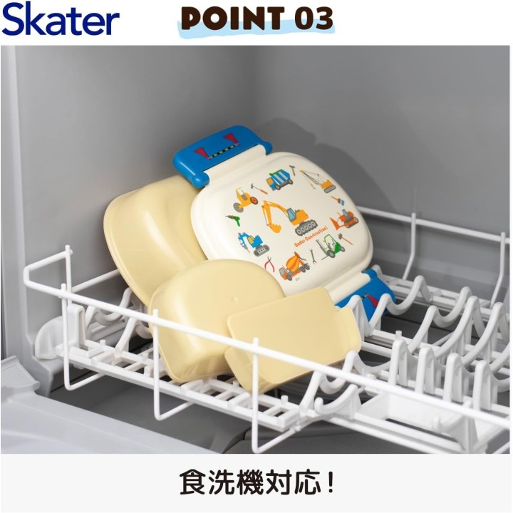 Skater Bento 360ml Antibactérien Véhicules Travail Japon