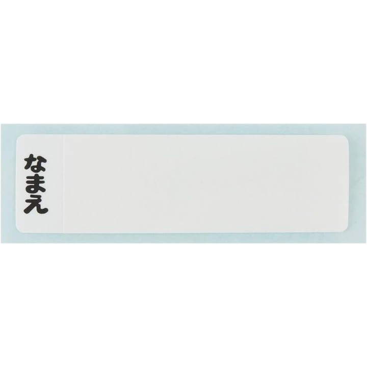 Skater Bento 360ml Antibactérien Véhicules Travail Japon