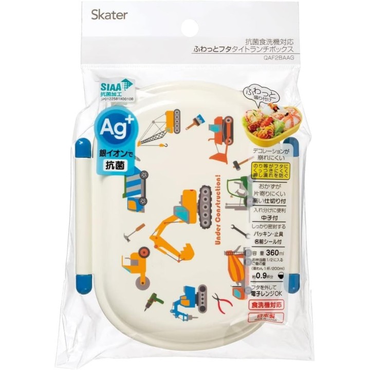 Skater Bento 360ml Antibactérien Véhicules Travail Japon
