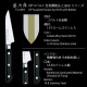 TOJIRO - DP F–800 Couteau japonais en Acier allié au Cobalt - 90mm