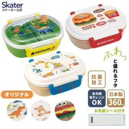 Skater Dinosaurs Bento Box 360ml Kinder Japanischer Import