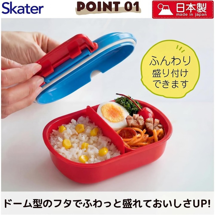 Skater Spider-Man Boîte Bento 360ml Enfant Import Japon