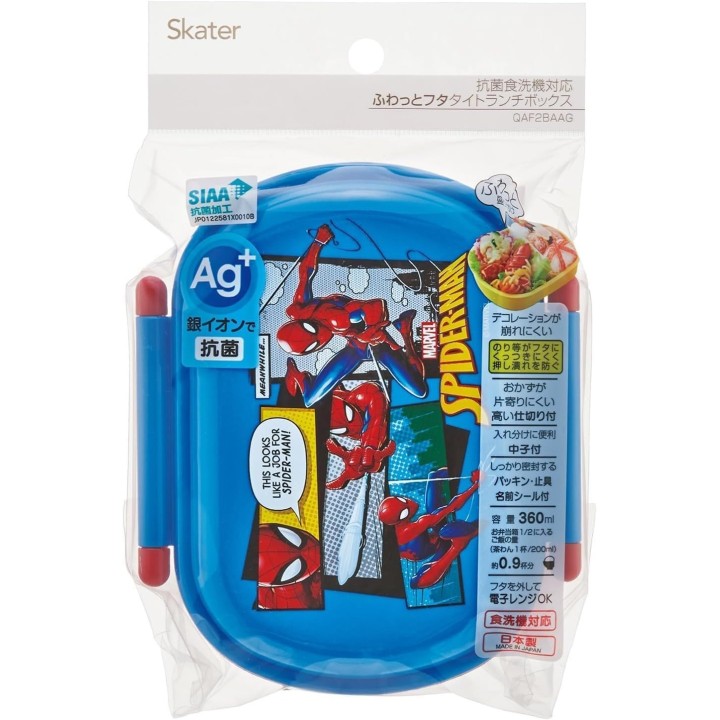 Skater Spider-Man Boîte Bento 360ml Enfant Import Japon
