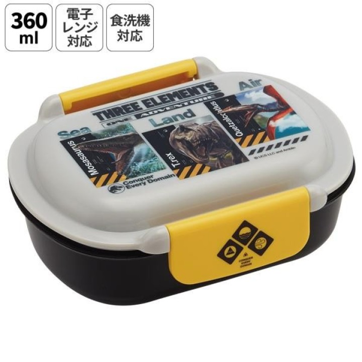 Boîte Bento Skater Jurassic World 360ml Enfant Made in Japan