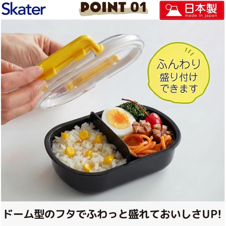 Boîte Bento Skater Jurassic World 360ml Enfant Made in Japan