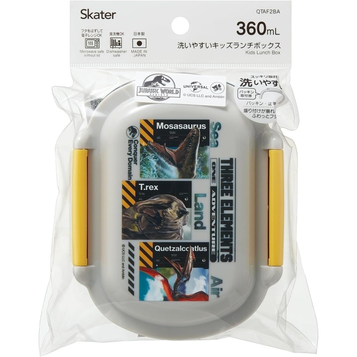 Boîte Bento Skater Jurassic World 360ml Enfant Made in Japan