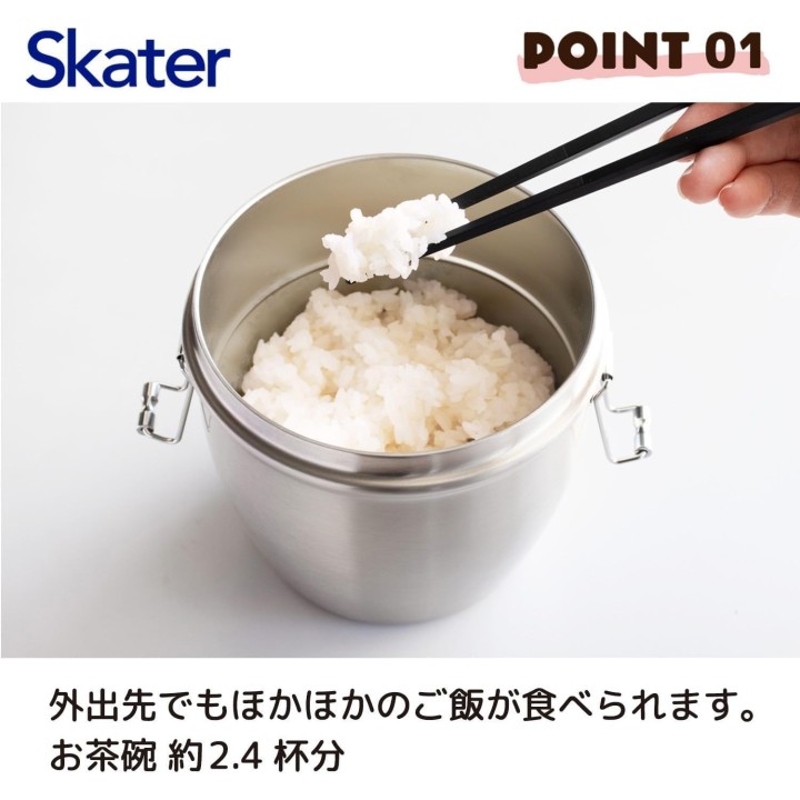 Skater 800ml Vakuum Lunch Jar Donburi - Japanischer Import