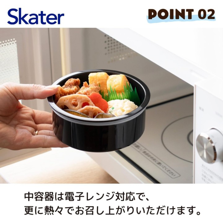 Skater 800ml Vakuum Lunch Jar Donburi - Japanischer Import