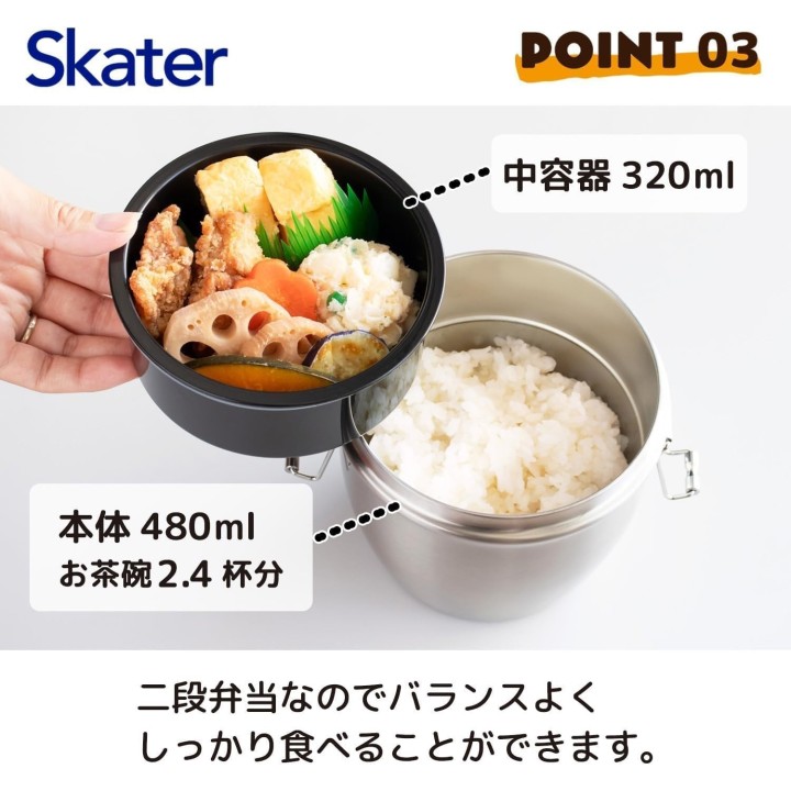 Skater 800ml Vakuum Lunch Jar Donburi - Japanischer Import