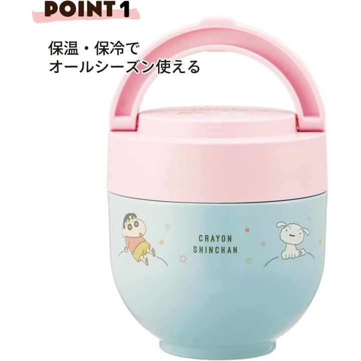 Skater Isolier-Lunchbox Crayon Shin-chan 540ml | Japanzon
