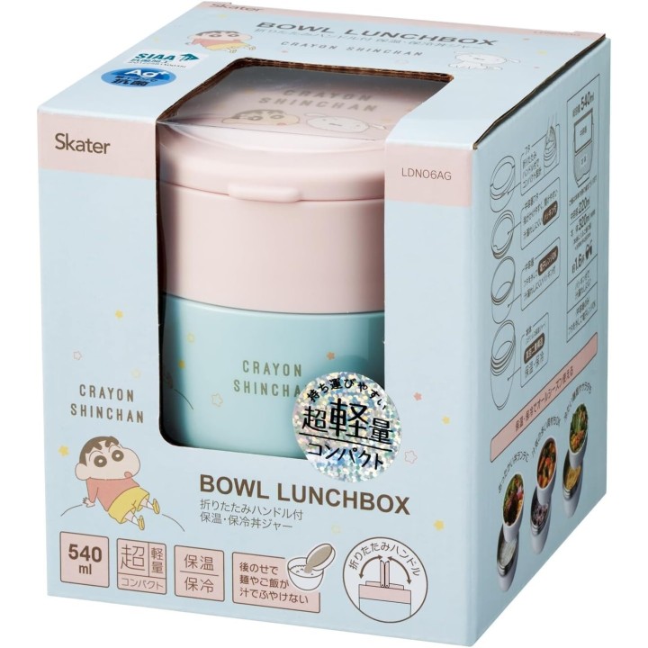 Skater Isolier-Lunchbox Crayon Shin-chan 540ml | Japanzon