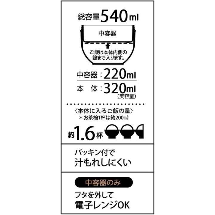 Skater Little My Moomin Lunch Jar Isotherme 540ml Rose Import JP