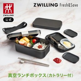 Zwilling Fresh & Save Lunch Box al Vacío 800ml Negro - Japanzon