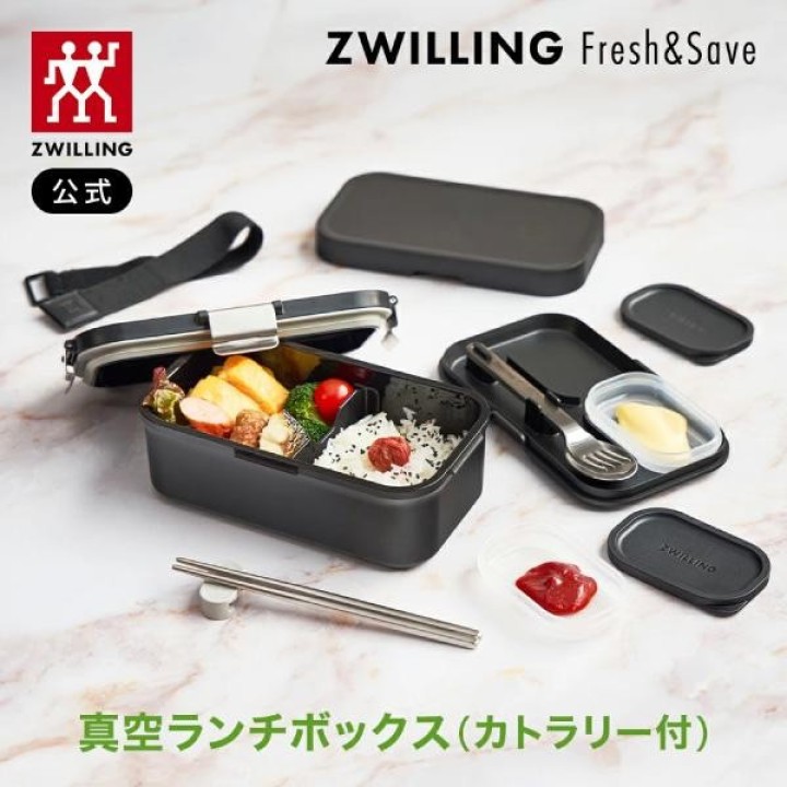 Zwilling Fresh & Save Bento Box Sottovuoto 800ml Nero - Japanzon