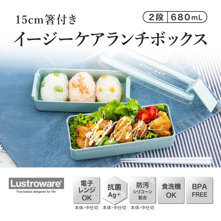 Lustroware 2-stöckige Bento-Box Mint 680ml Japanischer Import