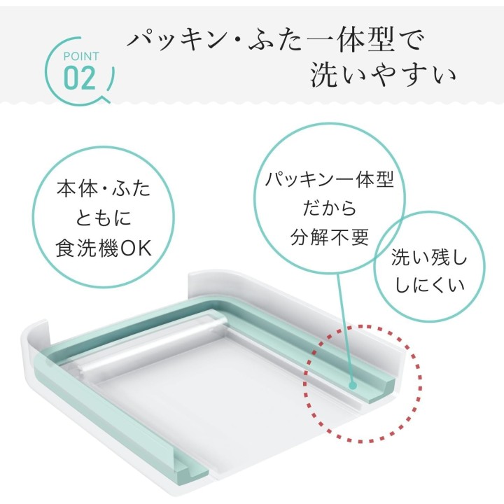 Lustroware 2-stöckige Bento-Box Mint 680ml Japanischer Import