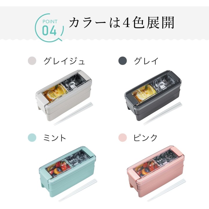 Lustroware 2-stöckige Bento-Box Mint 680ml Japanischer Import