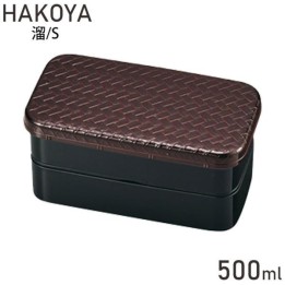 HAKOYA Boîte Bento 2 Étages Ajiro 500ml Marron - Import Japon
