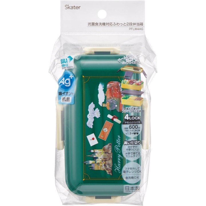 Skater Boîte Bento Harry Potter Hogwarts 600ml Antibactérienne JP