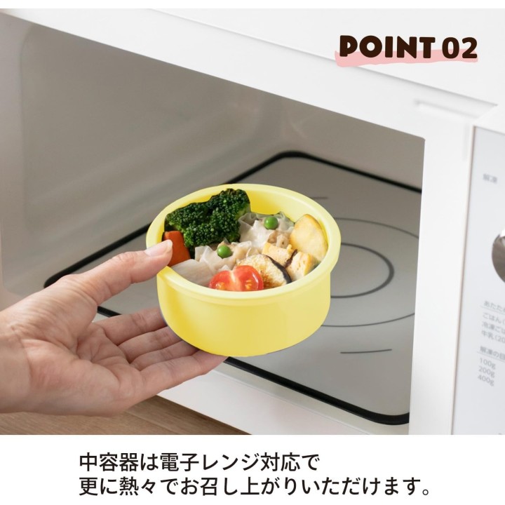 Skater Lunch Jar Isotherme 540ml Jaune - Import Japonais