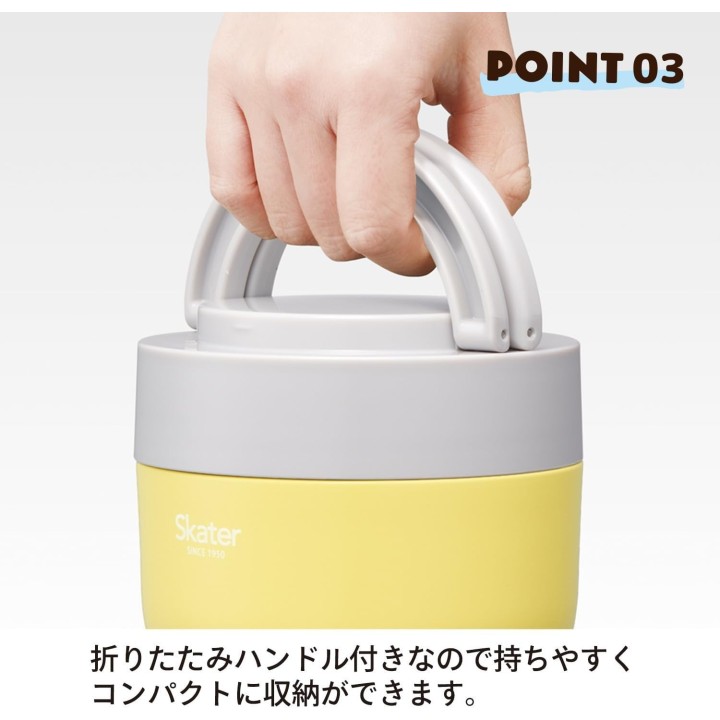 Skater Lunch Jar Isotherme 540ml Jaune - Import Japonais