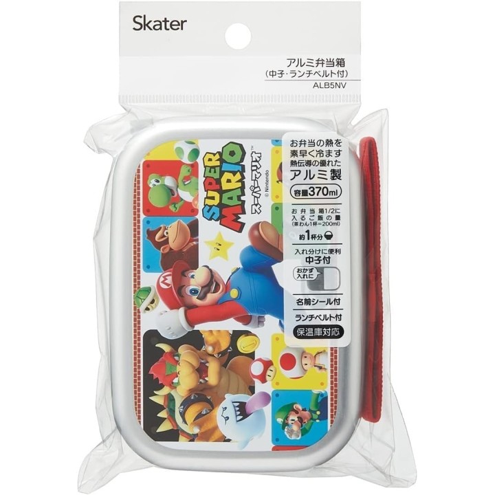 Boîte Bento Aluminium 370ml Super Mario Luigi Skater Japon